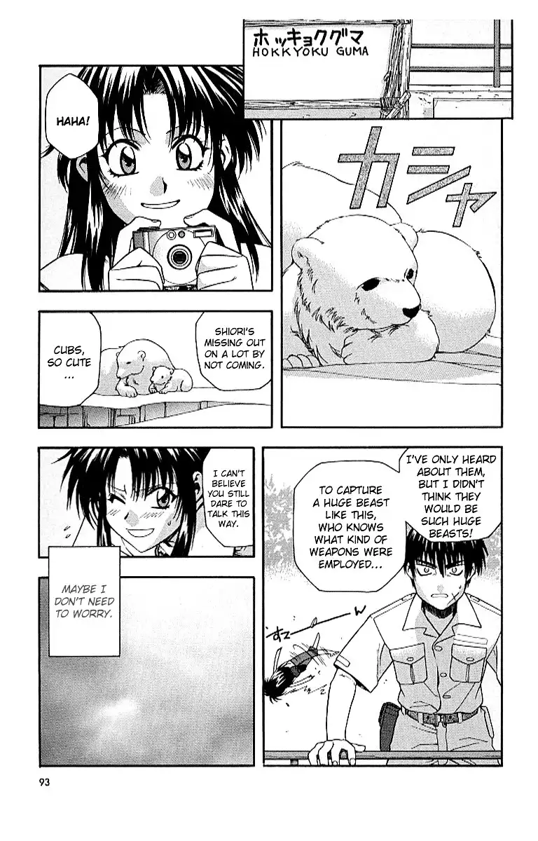 Full Metal Panic Chapter 18 13